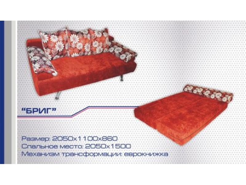 диван прямой бриг еврокнижка в Нижневартовске