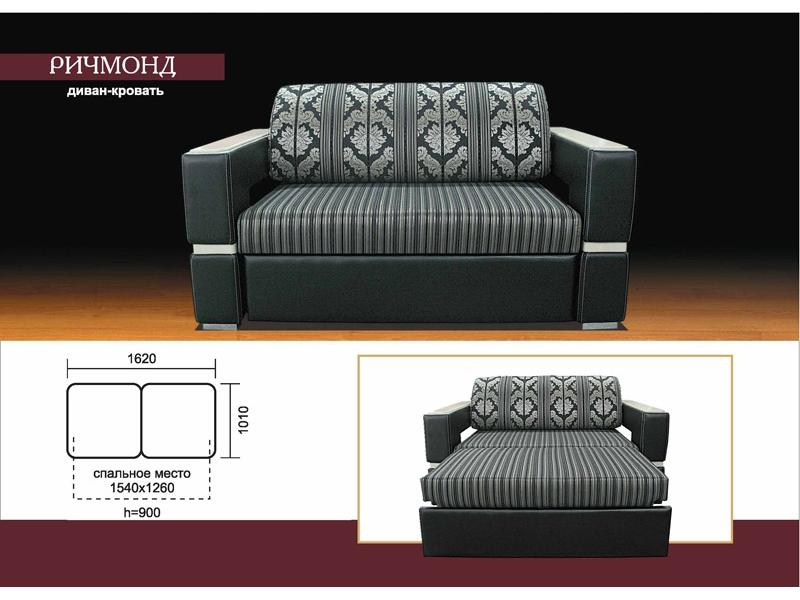 диван прямой ричмонд в Нижневартовске