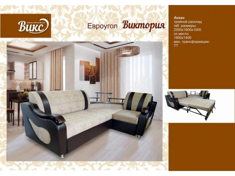 диван виктория с баром евроугол в Нижневартовске