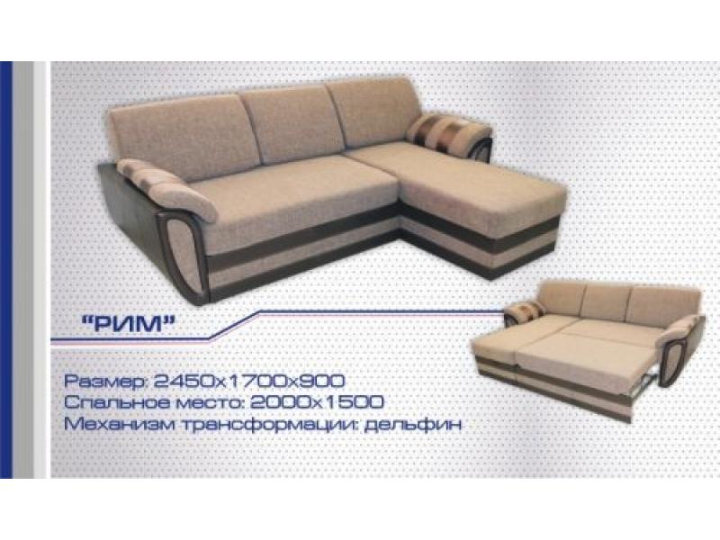 диван угловой рим дельфин в Нижневартовске