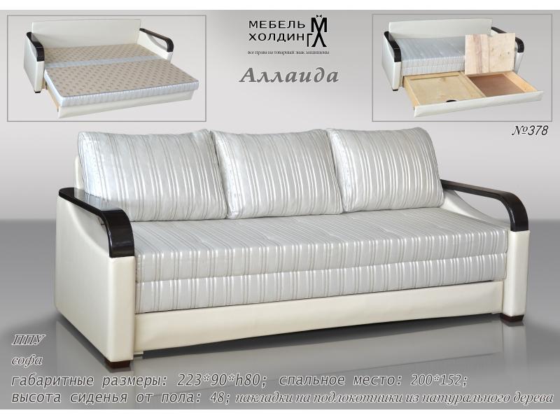 диван прямой «аллаида» в Нижневартовске