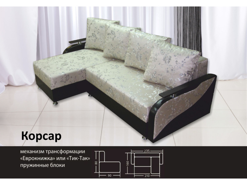 диван угловой корсар в Нижневартовске