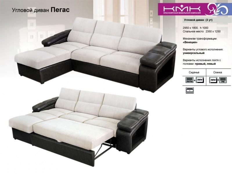 угловой диван пегас в Нижневартовске