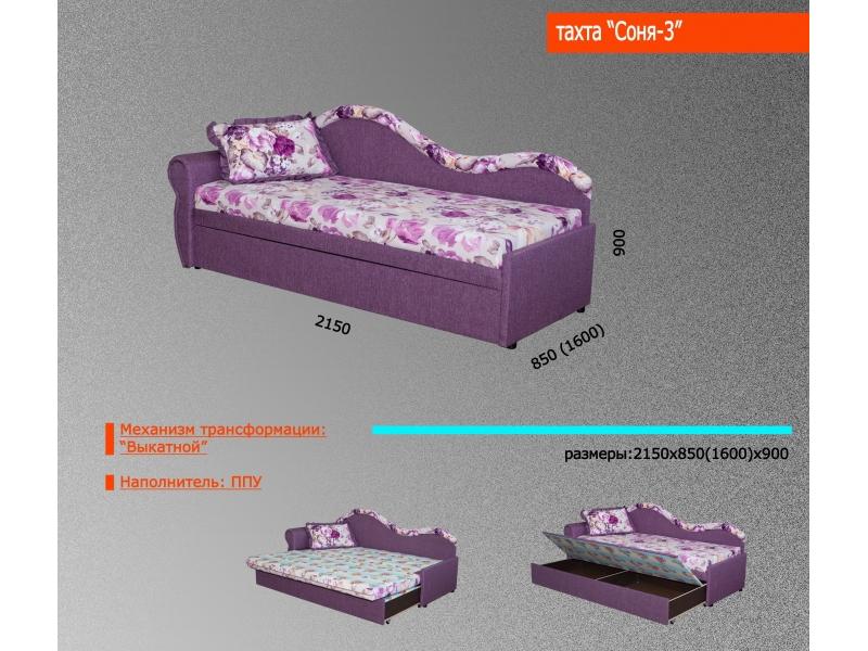 тахта соня 3 в Нижневартовске