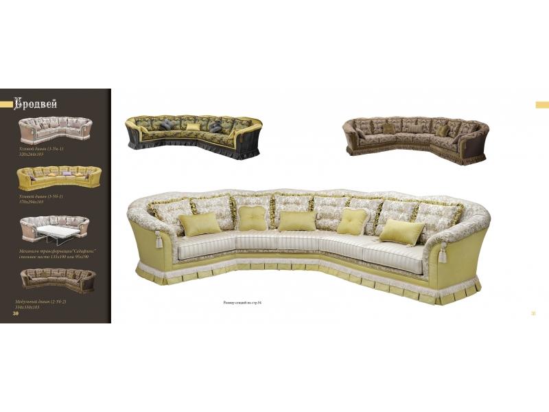 диван угловой бродвей в Нижневартовске