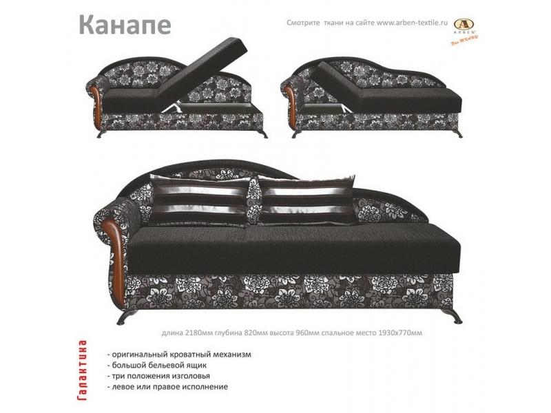 диван канапе в Нижневартовске