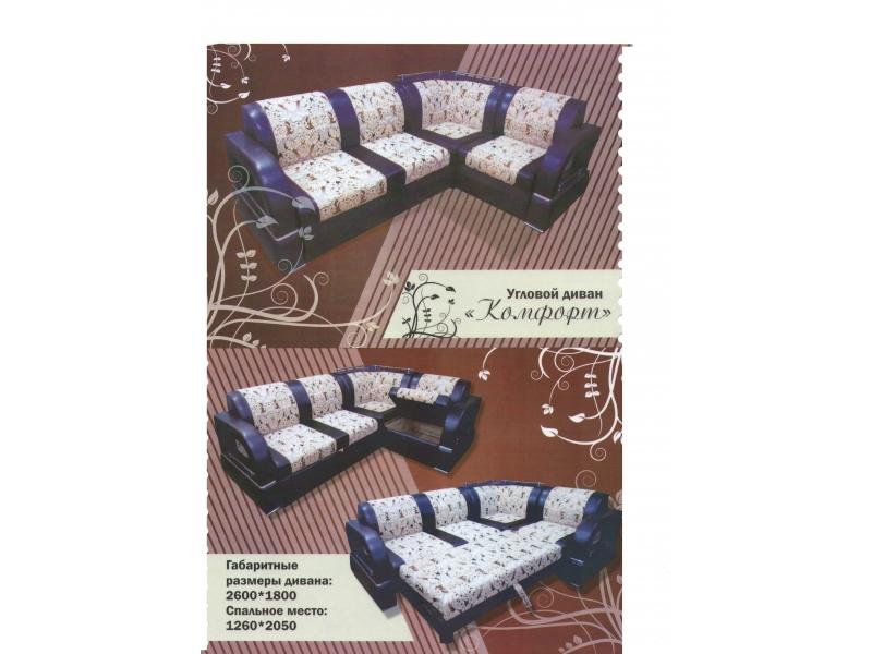 диван комфорт с ящиком для белья в Нижневартовске