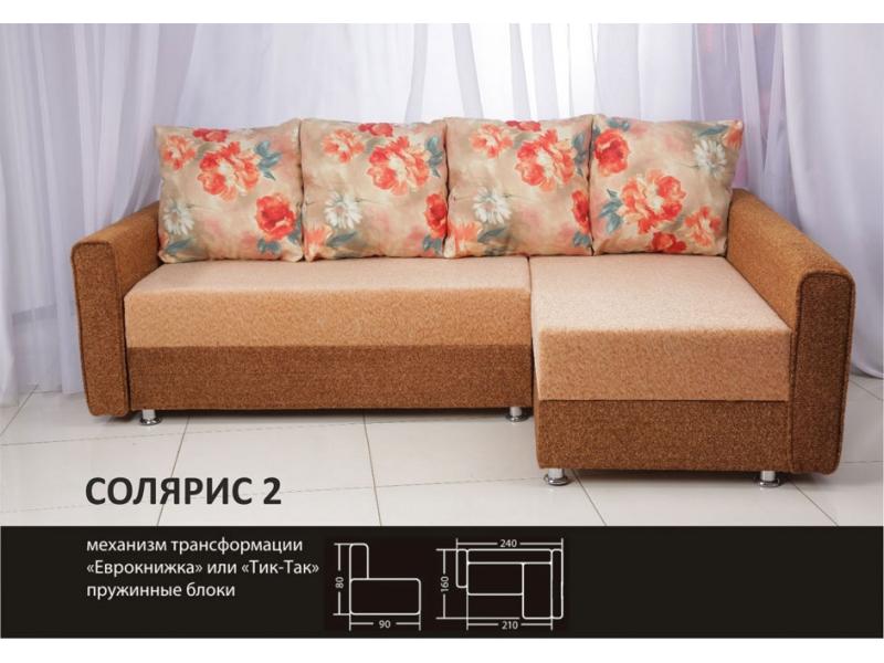 угловой диван солярис 2 в Нижневартовске