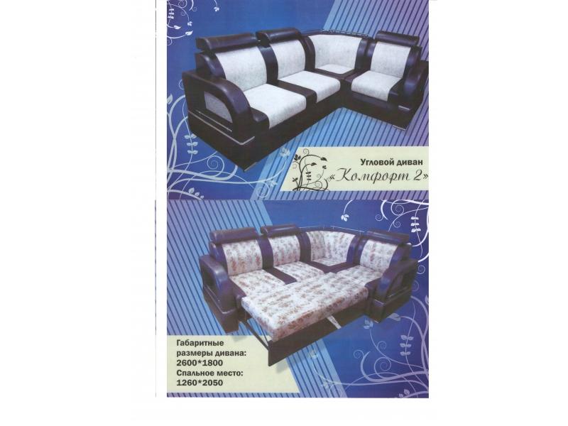 угловой диван с подголовником комфорт 2 в Нижневартовске