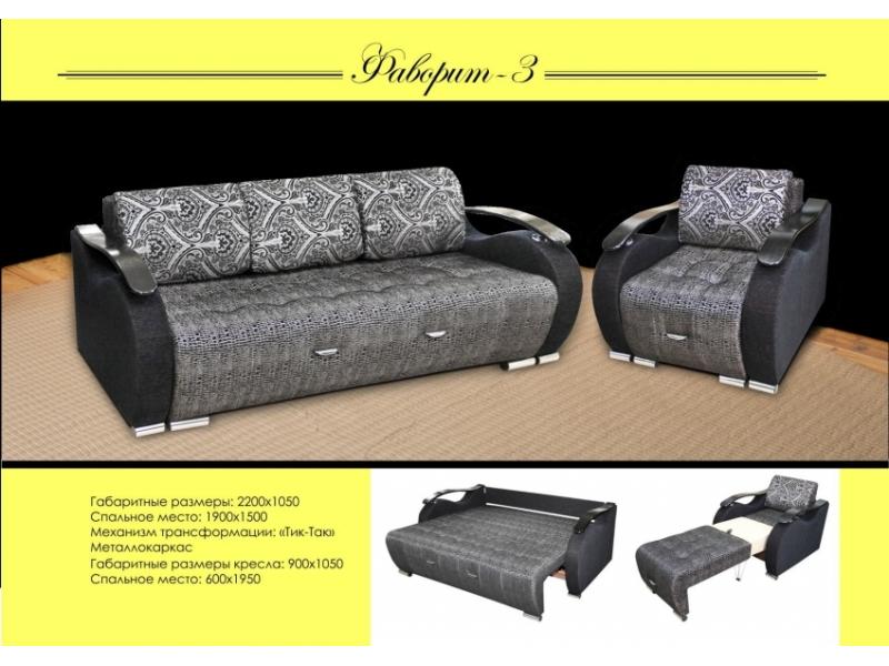 диван прямой фаворит 3 в Нижневартовске