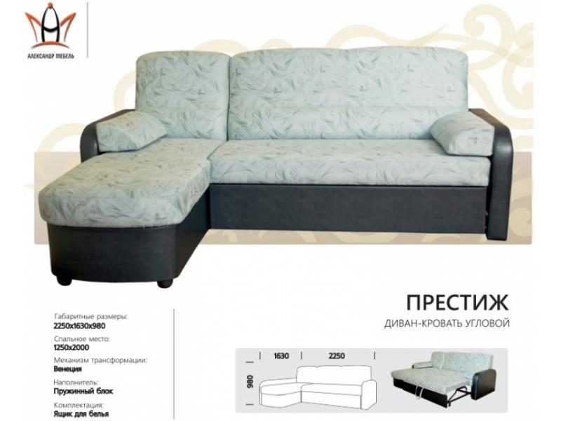 диван угловой престиж в Нижневартовске