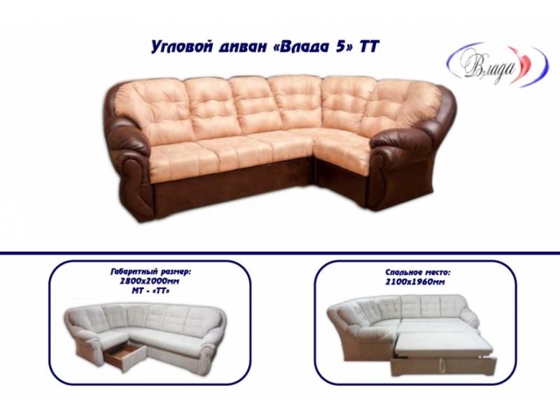 угловой диван влада 5 тт в Нижневартовске
