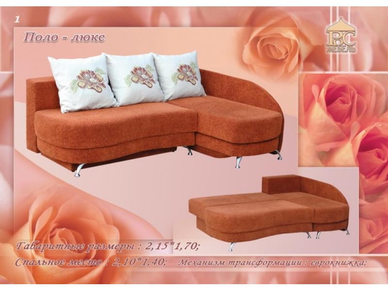 диван прямой поло - люкс еврокнижка в Нижневартовске