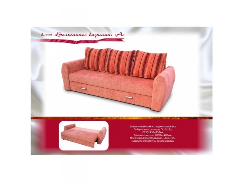 диван волжанка а тик-так в Нижневартовске