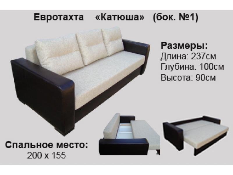 диван прямой катюша в Нижневартовске