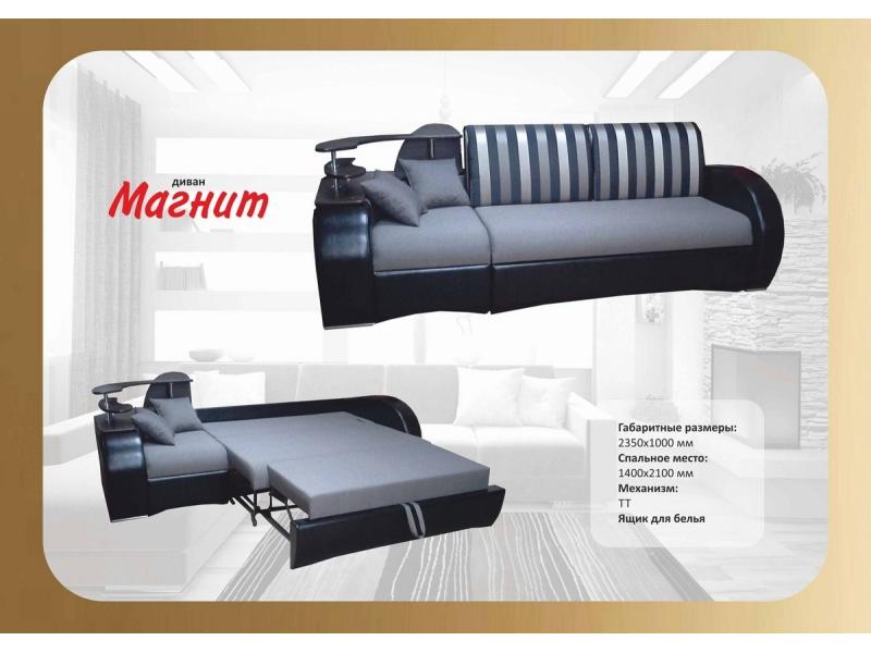 диван прямой магнит тт в Нижневартовске