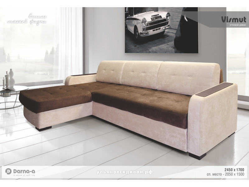 диван vismut в Нижневартовске
