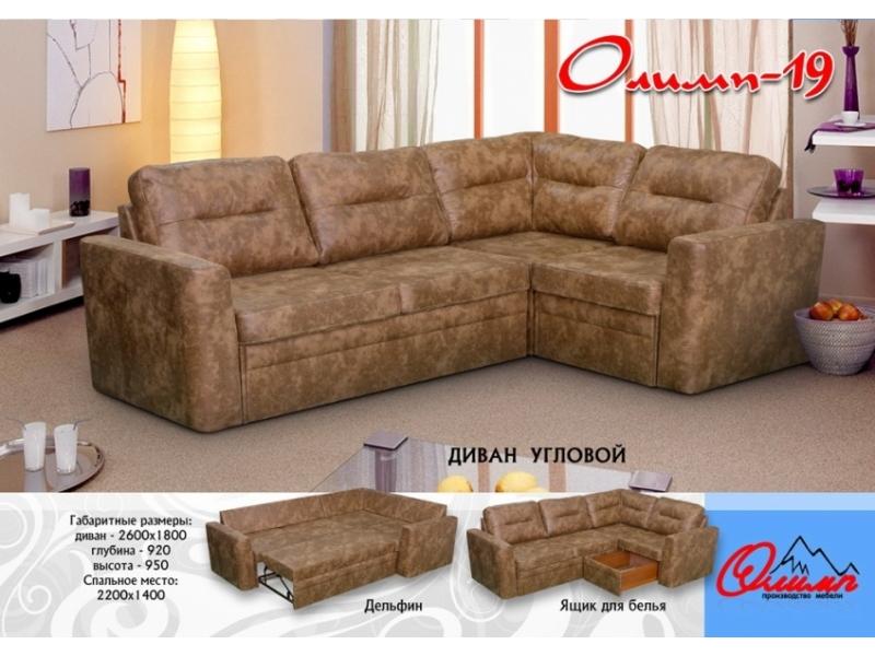 угловой диван олимп 19 в Нижневартовске