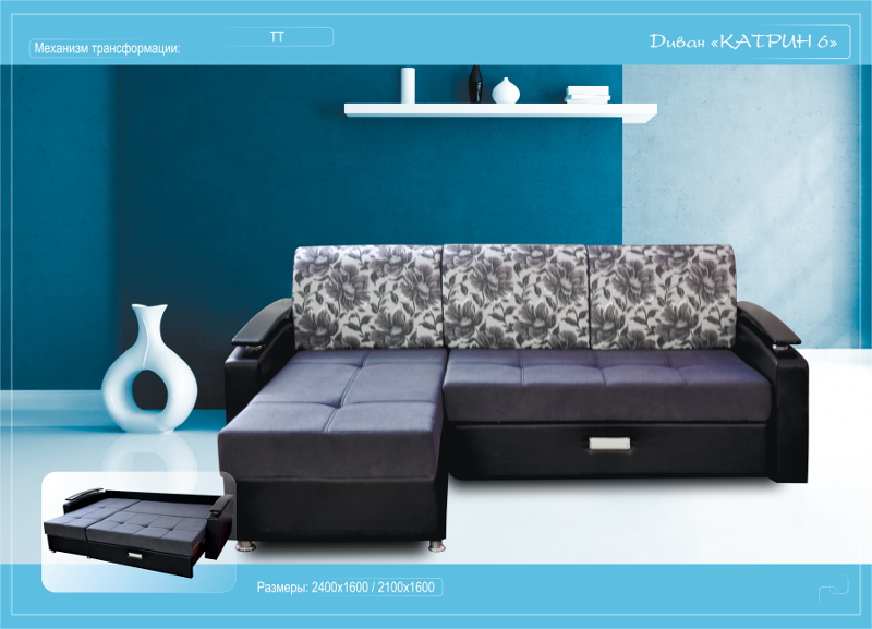 диван угловой катрина 6 в Нижневартовске