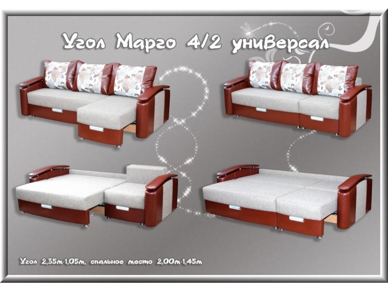 угловой диван марго 4-2 универсал в Нижневартовске