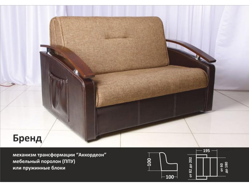 диван бренд аккордеон в Нижневартовске