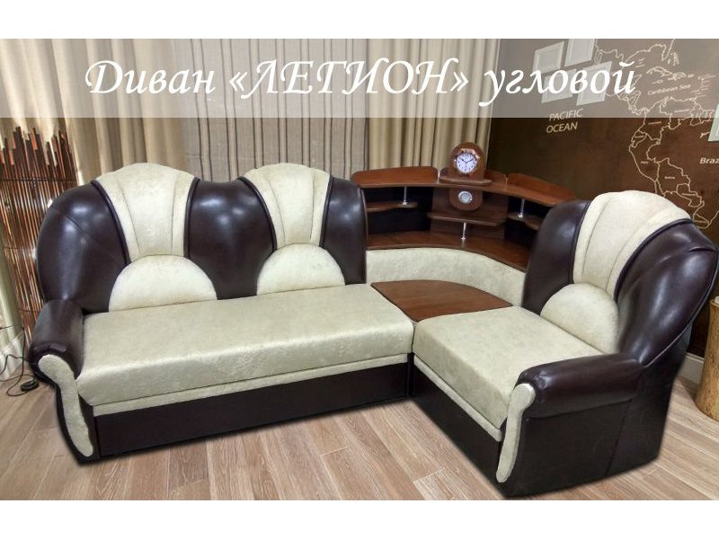 диван легион угловой в Нижневартовске