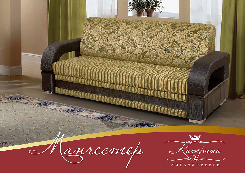 диван прямой манчестер в Нижневартовске