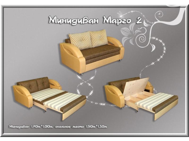 минидиван марго 2 в Нижневартовске