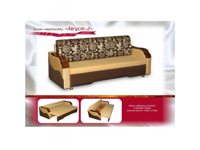диван прямой август 2 еврокнижка в Нижневартовске