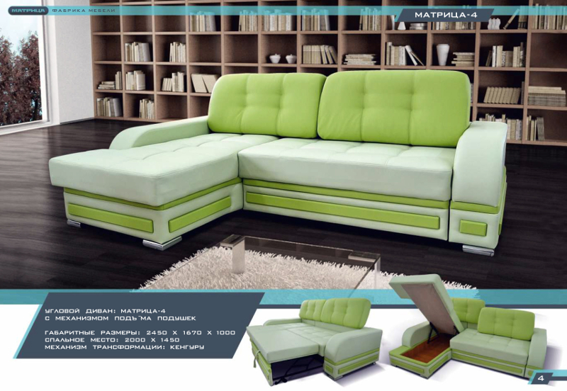 диван угловой матрица - 4 в Нижневартовске