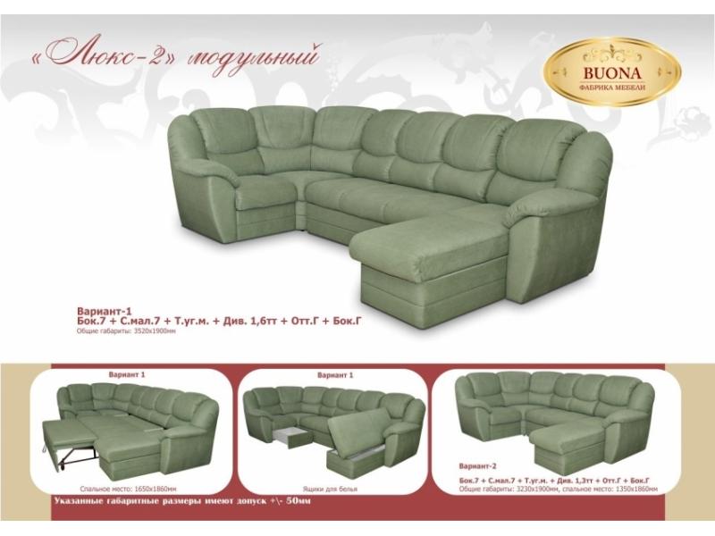 модульный диван люкс 2 в Нижневартовске