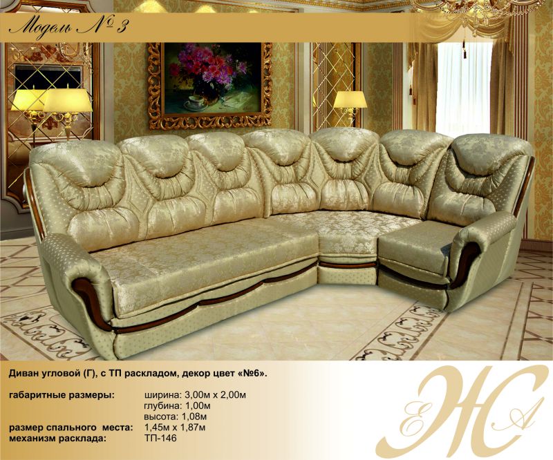 диван угловой модель 3 в Нижневартовске