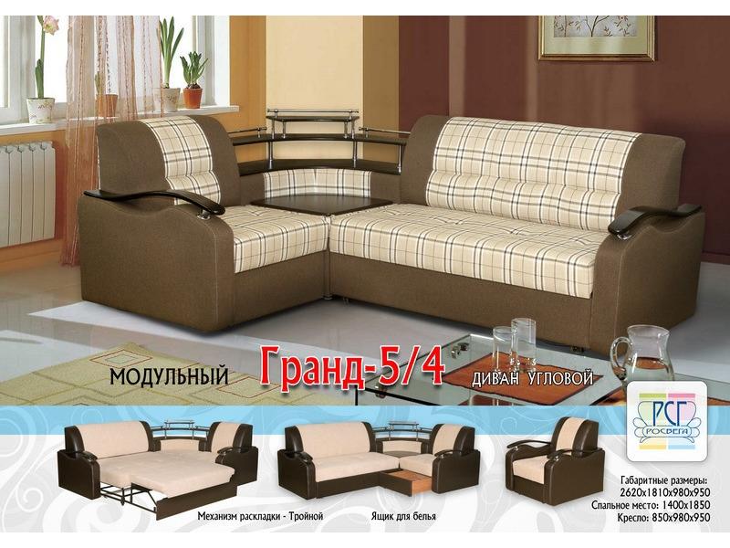 модульный угловой диван гранд 5/4 в Нижневартовске
