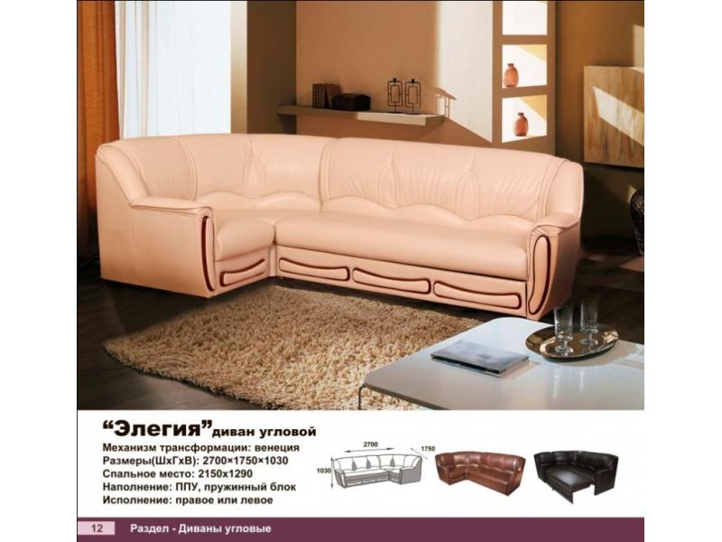 угловой диван элегия в Нижневартовске