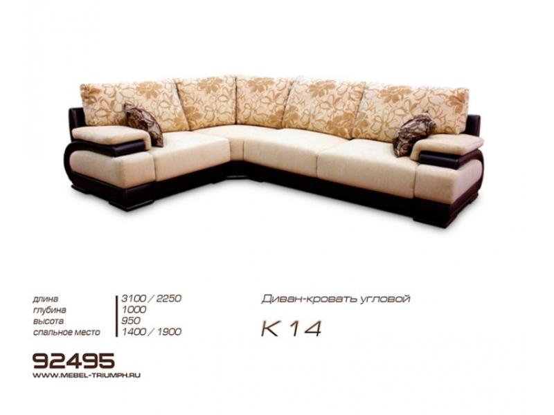 угловой диван к14 в Нижневартовске