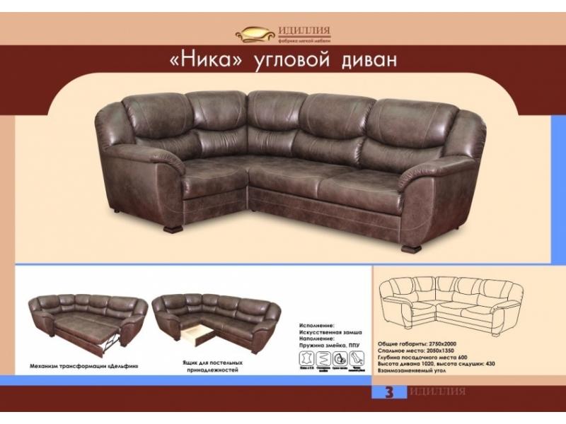 угловой диван ника в Нижневартовске