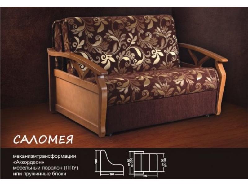 диван саломея аккордеон в Нижневартовске