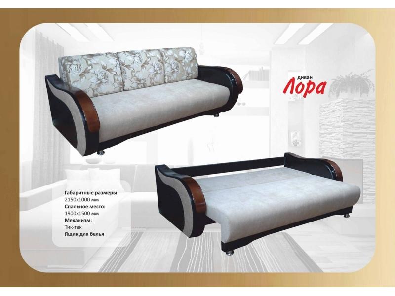 диван прямой лора тик-так в Нижневартовске
