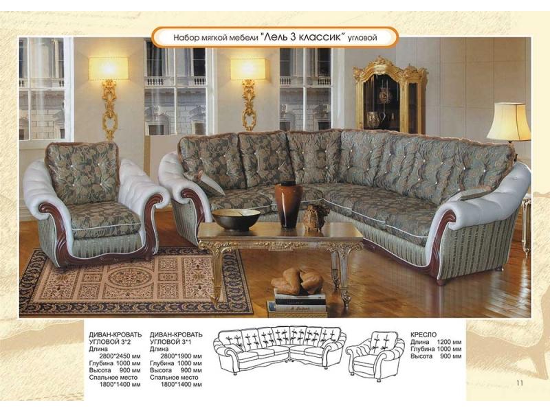 угловой диван лель 3 классик в Нижневартовске