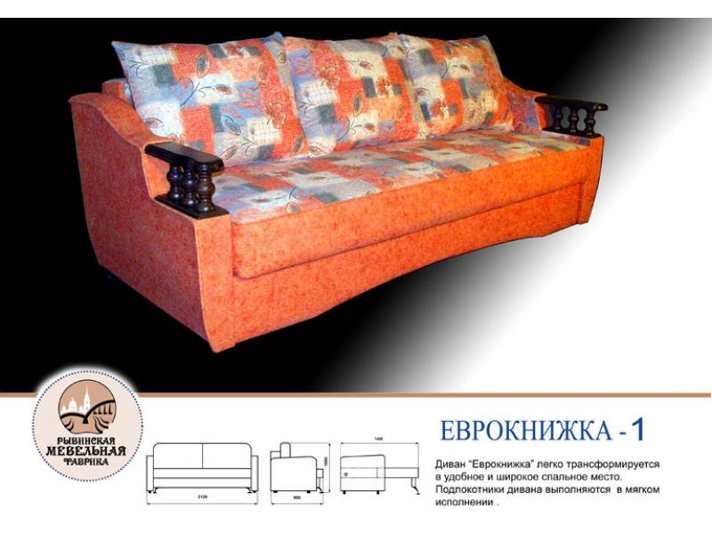 диван прямой ярославич еврокнижка в Нижневартовске
