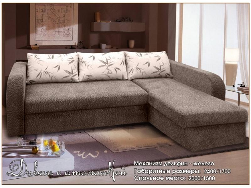 диван угловой в Нижневартовске