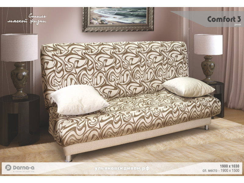 диван «comfort-3» в Нижневартовске