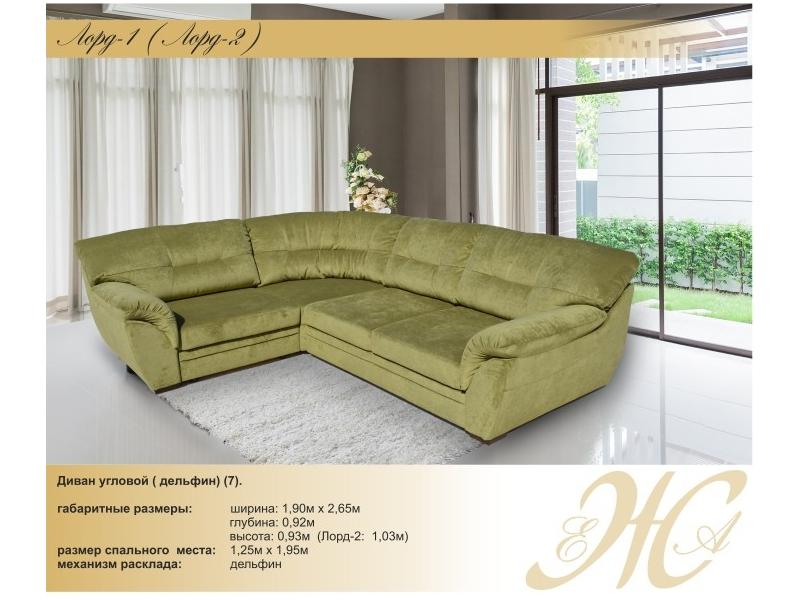 угловой диван лорд 1 (лорд 2) в Нижневартовске