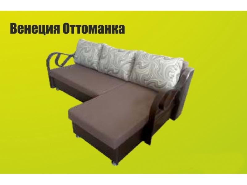 тканевый диван венеция с оттоманкой в Нижневартовске