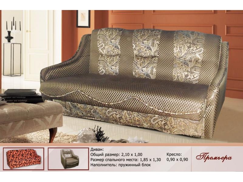 диван прямой премьера в Нижневартовске