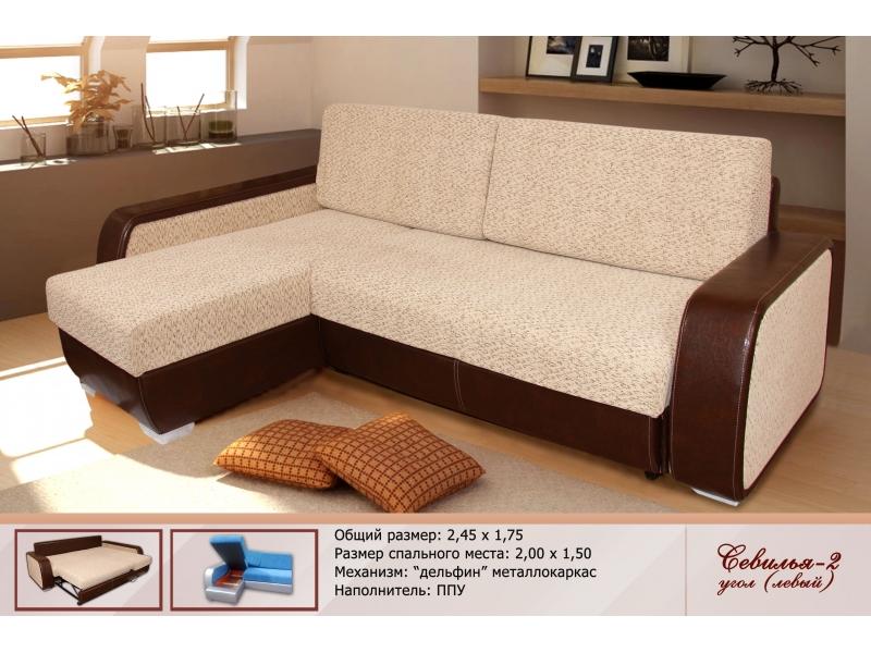 угловой диван севилья 2 в Нижневартовске