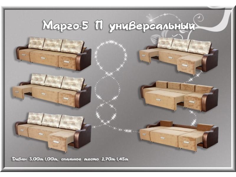 угловой диван марго 5 п в Нижневартовске