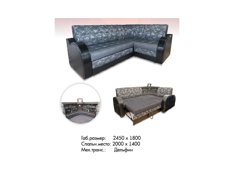 угловой диван люксор 1 дельфин в Нижневартовске