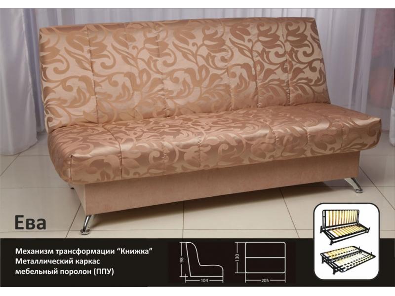диван книжка ева в Нижневартовске