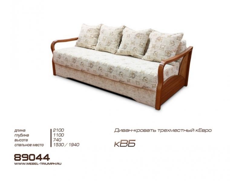 диван прямой квб в Нижневартовске